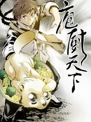 城市漫游者 旅行纪实综艺免费看
