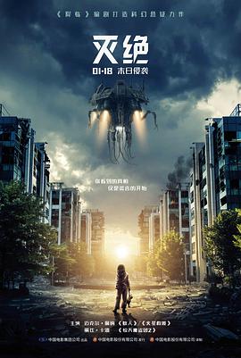 云上回声 剧情音乐电影高清